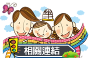 左側標題圖